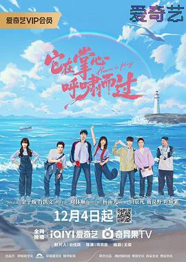 它在掌心,呼啸而过