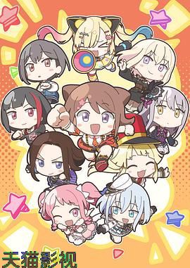 元祖！BanG Dream酱