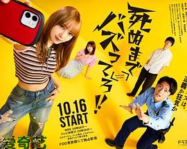 爆红到死吧?。?><div   id=