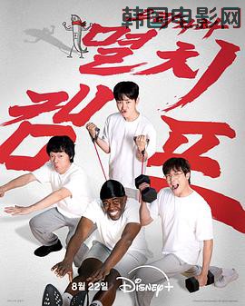 弱鸡地狱训练营