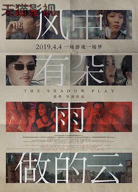 风中有朵雨做的云