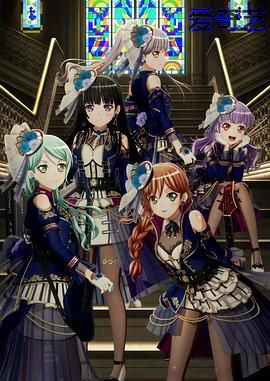 BanG Dream! Episode of Roselia Ⅱ Song I am